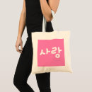 Search for write bags Typography