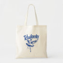 Search for chopin tote bags Mozart