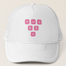 Search for multiplication hats Addition