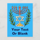 Search for menorah postcards Israel