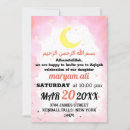 Search for muslim baby invitations Bismillah