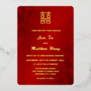 Search for double heart invitations Gold