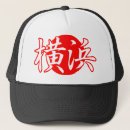 Search for heart japan hats Flag