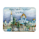 Search for architecture christmas cards Monastery