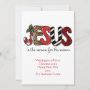 Search for jesus is the reason christmas cards For the season