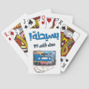 Search for nostalgia playing cards Retro