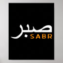 Search for islam posters Celebration