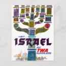 Search for vintage israel postcards Jewish