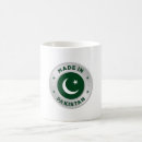 Search for pakistan mugs Country