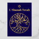 Search for tree of life cards Star of david