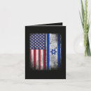 Search for israel flag cards Israeli