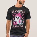 Search for october tshirts In october we