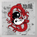 Search for yin yang dragon posters Chinese