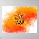 Search for allah posters Abstract