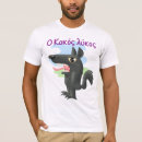Search for big bad wolf tshirts Dog