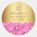 Search for watercolor bat mitzvah stickers Gold