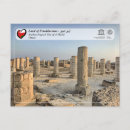 Search for archaeological postcards Unesco
