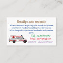 Search for ambulance business cards Emergency