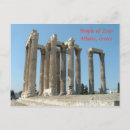 Search for zeus postcards Athens