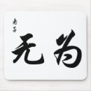 Search for spirit electronics Zen