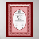 Search for marriage certificate art Nikah