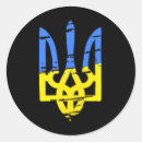 Search for military love stickers I support ukraine