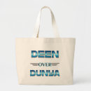 Search for allah bags Islam