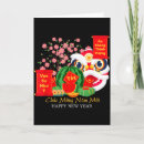 Search for vietnamese tet cards Valentineâ