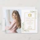 Search for bar photo cards Jewish