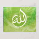 Search for allah postcards Religion