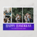 Search for hanukkah postcards Typography