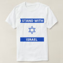 Search for i stand with israel tshirts Israeli
