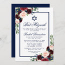 Search for flowers bar bat mitzvah invitations Star of david