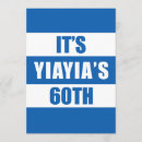 Search for greek birthday invitations For her