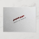 Search for corporate holiday posters Logo