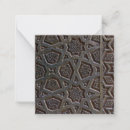 Search for islamic cards Design
