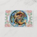Search for myth business cards Chinese