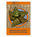 Search for chinese dumplings cards Asian