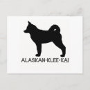 Search for animal silhouettes postcards Dogs