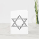 Search for yom kippur seasonal cards Rosh hashanah