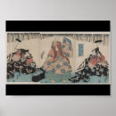 Search for ancient japan posters Samurai