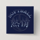 Search for softball badges Girls