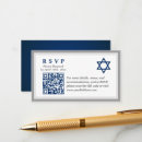Search for bar code postcards Star of david