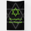 Search for bar mitzvah banners Jewish