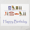 Search for birthday flyers Illustration