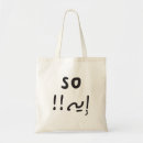 Search for arab tote bags Lebanon