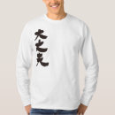 Search for security mens tshirts Safe