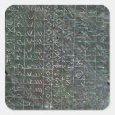 Search for inscription stickers Text