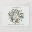 Search for cute bunny christmas cards White