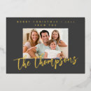 Search for metallic christmas cards Script